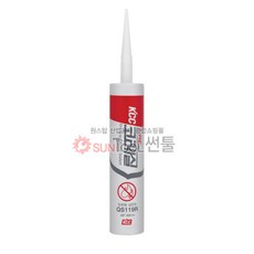 방화수