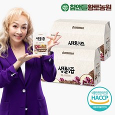 자연을담은생칡즙