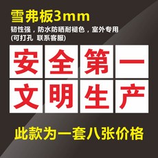 작업장 창고 건축공 땅 공사 빅 글자 엠블럼 말 기업 문화다 홍보 벽 스티커 경고 패 알루미늄판 퀄리티 관리 플래그 제일, 100x100cm, 쿡밥 2