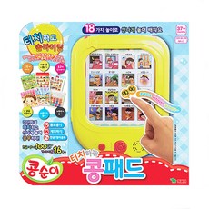 콩순이스마트폰