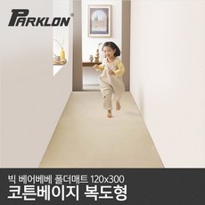 파크론폴더매트