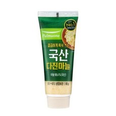 다진마늘튜브