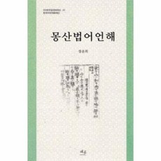 웅진초단기한글