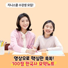 아이스크림홈런체험