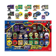 고스트z어둠컬렉션세트