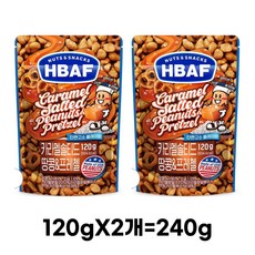 바프 넛츠앤스낵스 카라멜 솔티드 땅콩 앤 프레첼, 240g, 1개