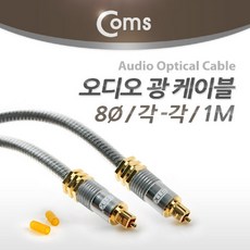 optical케이블aux