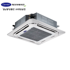 김해시스템에어컨