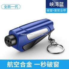 유리창깨는도구