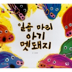 엄마마음이불