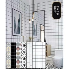 접착식방수데코타일