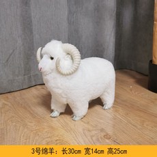 양모양인형
