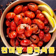 티안허