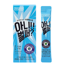 아니벌써