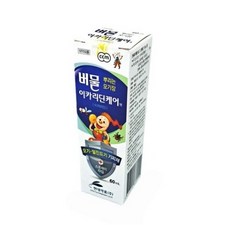 버물이카리딘케어