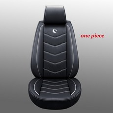 자동차시트교체비용