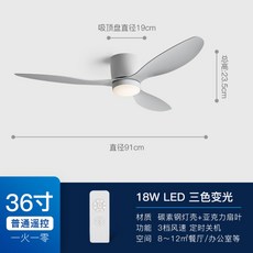 에어퓨전 실링팬 레이다 루씨에어 DC실링팬 레이더 air 퓨전레이더 리모컨 크롬티크, G