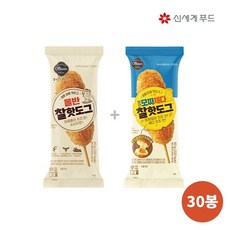 기타 [올반]찰핫도그 15봉 +모짜체다핫도그, 단일상품