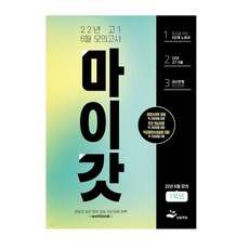6월모의고사