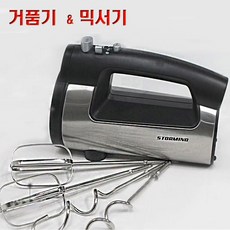 전동거품기 전동 휘핑기 핸드믹서 반죽기 거품기 (HM833)