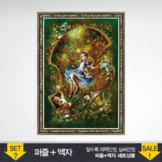 신기한한글나라읽기그림책