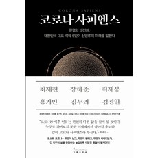 출입국에관한책