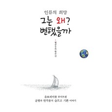 정직한수산멍게무침