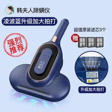 매트리스스팀청소기