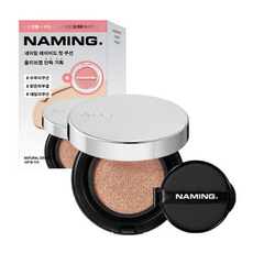 네이밍 레이어드 핏 쿠션 본품1개 + 리필1개 색상 19N