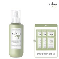 살롱집헤어밀크팩