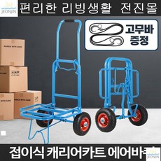 농산물저온창고