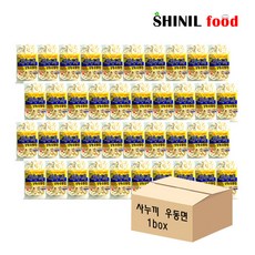 천일사누끼우동세트