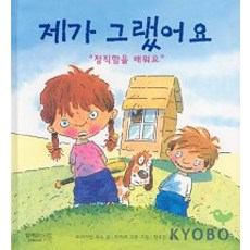 나를잊지말아요dvd