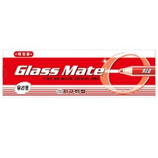 글라스메이트색연필