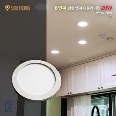 직부화장실등