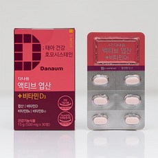 다나음액티브엽산