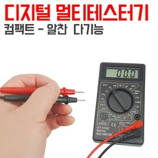 멀티테스터기 DT830-D 전압계 볼트계 볼트게이지 멀티테스트기,