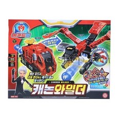 메카드볼캐논와일더