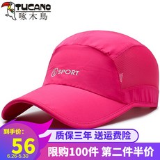 쪼 개 모자 남녀 여름 에 어 메 쉬 나무 줄기 햇빛 캡 야구 모자 캡 캡 트 렌 드 아웃 도 어 여행 스타일 장미 - 60cm 남녀 공용 조절 가능 (55 - 60cm)