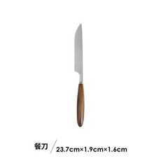 세락스커트러리