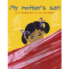 (영문도서) My Mother's Sari Paperback, Tulika Publishers, English, 9788181464644