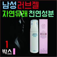 오르젤러브젤