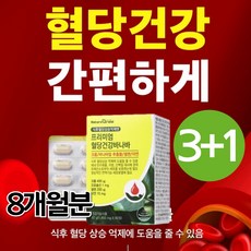 코로솔산 바나바잎추출물 영양제 당뇨 당 요 료 케어 식후 혈당 수치 컨트롤 낮추는 상승억제 컷 슈퍼 바나바 바나나 잎 추출물 건강식품 보조제 선물로 좋은 추천 마켓정감사은품제공, 4개, 60정