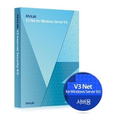 안랩 V3 Net for Windows Server 9.0 DSP 기업용 1년 [서버용/백신/보안]