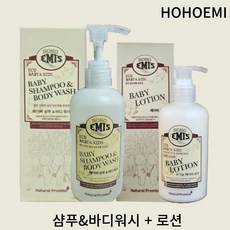 호호에미 베이비 앤 키즈 더 순하고 촉촉한 샴푸&바디워시 + 로션 개암씨오일 쌀추출물 알로에베라잎추출물, 1세트