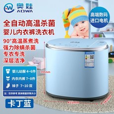 삼성삶는세탁기