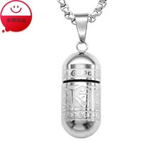 관세음보살본심미묘육자대명왕진언