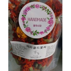 꽃차시대