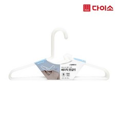 [다이소]심플라인옷걸이4P-1022940