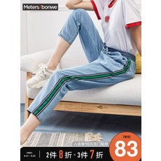 생활도움 미터스 본웨이 진 여성 스트레이트 가을 한국판 복고 하이웨이스트 슈 9부 하의 스트라이프 진